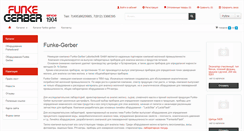 Desktop Screenshot of funke-gerber.com