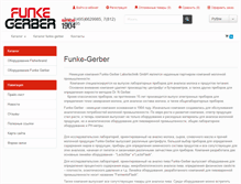 Tablet Screenshot of funke-gerber.com